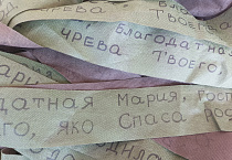 В Зауралье члены СПЖ пишут на лентах для маскировочных сетей молитвы