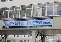 В будущем храме при Курганской областной больнице совершили первый молебен 