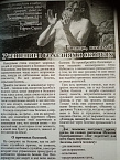 В Курганском онкологическом диспансере  прошла миссионерская   акция