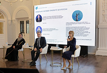 В Кургане прошли губернаторские чтения на тему «Духовное здоровье семьи – основа благополучия народа»