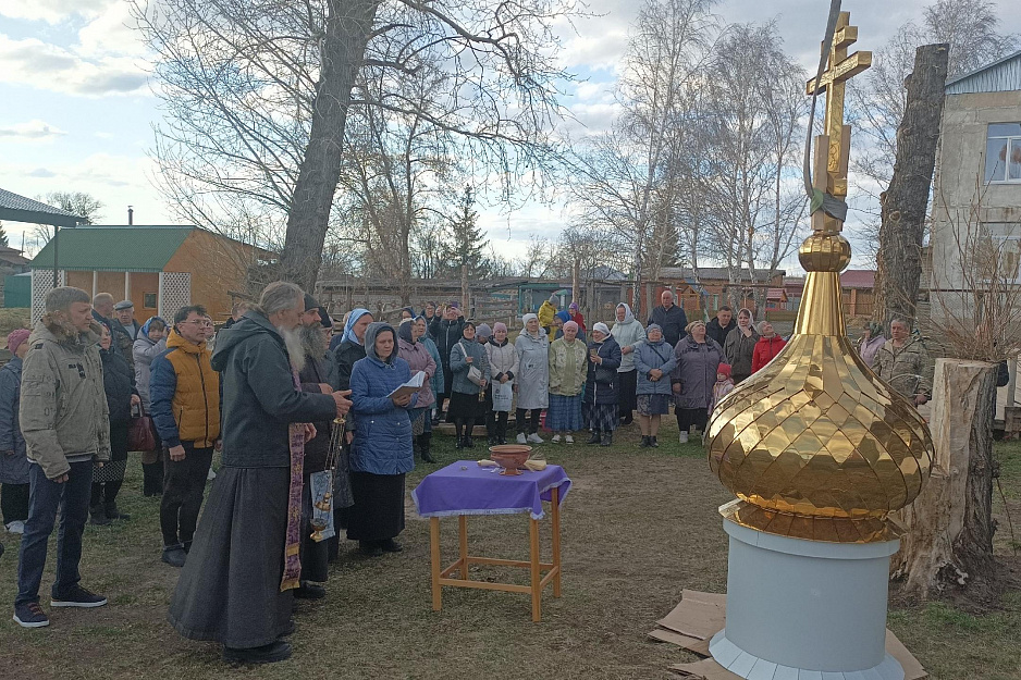 В Зауралье члены СПЖ приняли участие в освящении и установке купола