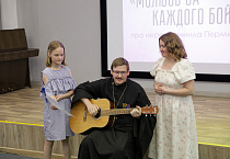 В Юговке прошла презентация второго фильма проекта Курганской епархии «На линии жизни»