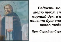 В Зауралье участники межрегиональной конференции посетили Андреевскую слободу