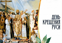В Лебяжье священник принял участие в заседании библиотечного клуба