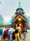 В курганском храме совершили праздничную Литургию