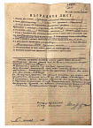 В Курганской православной гимназии сохраняют память поколений