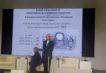 Представители Курганской митрополии участвовали в Совещании епархиальных древлехранителей