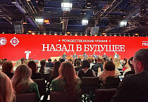 Активистки СПЖ Курганской области в Москве приняли участие в масштабной конференции «Назад в будущее»