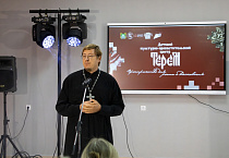 В Кургане священник участвовал в открытии детского центра «Терем»