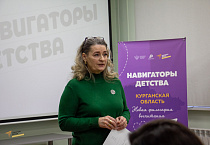 В Кургане священник выступил на курсах  советников директоров по воспитанию