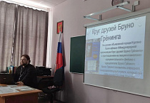Курганский священник предостерег педагогов от участия в психокультах  и эзотерических тренингах