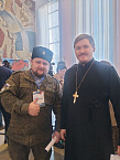 Курганские священники приняли участие в первом форум волонтёров СВО «Вместе к Победе»