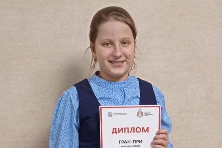 Воспитанница воскресной школы курганского храма победила в конкурсе чтецов