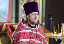 Иерей Димитрий Бердников