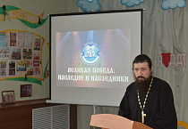 Протоиерей Александр Гадиян