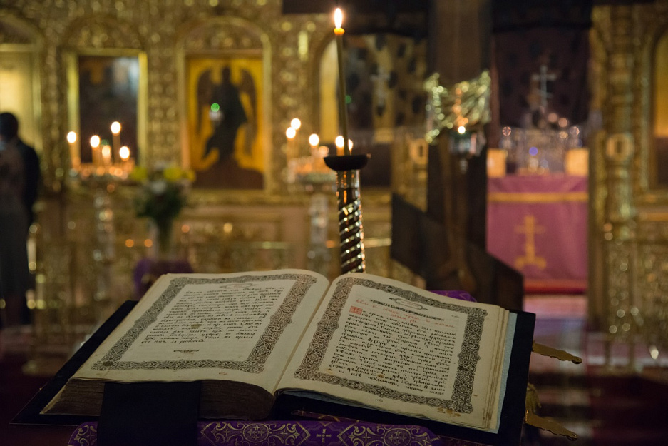У православных христиан Курганской епархии начался Великий пост