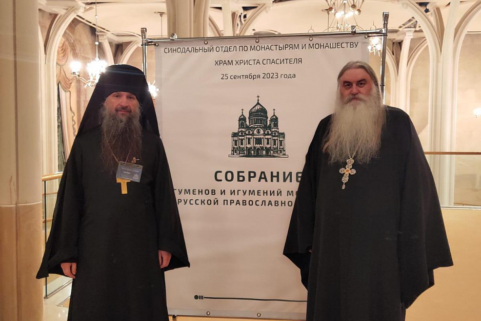 Игумен зауральского монастыря принял участие в ежегодном Собрании