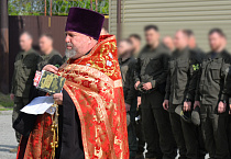 Курганский священник благословил росгвардейцев на ратную службу