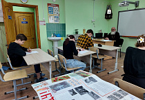 В Александро-Невской гимназии прошел епархиальный тур Кирилло-Мефодиевской олимпиады
