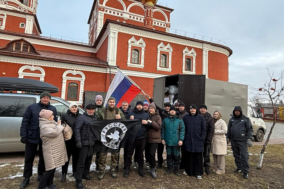 Десятый гуманитарный груз от Курганской епархии отправлен на СВО