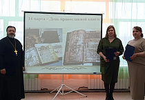 Петуховский священник провел познавательную встречу