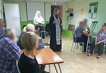 В Курганском отделении социальной адаптации посмотрели фильм о соцслужении в Церкви