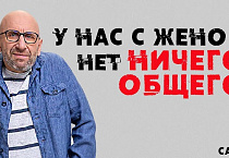 Представитель секты кришнаитов будет учить курганцев семейным отношениям