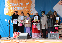 В Кургане на открытии фестиваля «ЧитайСемьЯ» выступили православный священник и архиерейский хор