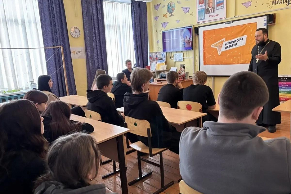 Лебяжьевский священник обсудил со школьниками проблемы современного общества