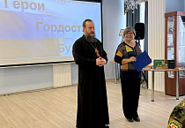 Курганский священник выступил в библиотеке им. Пушкина