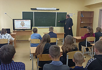 Рычковский священник поздравил местных школьников с Днём народного единства