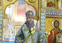 Митрополит Даниил: Пусть каждый из нас по молитвам Богородицы достигнет райских обителей 