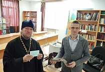 Зауральский священник получил архиерейскую грамоту на Рождественских чтениях в Ишиме