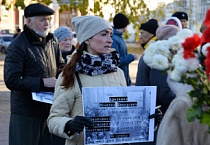 В сквере «Памяти жертв политических репрессий» города Кургана состоялся пикет