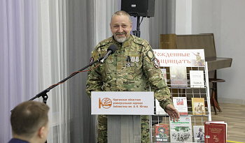 В библиотеке Югова прошла презентация фильма об Исаеве