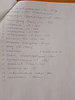 Курганский священник получил благодарность от военного командования