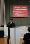 В октябре фильмы цикла Курганской епархии «Своя высота» посмотрели более 330 школьников и студентов