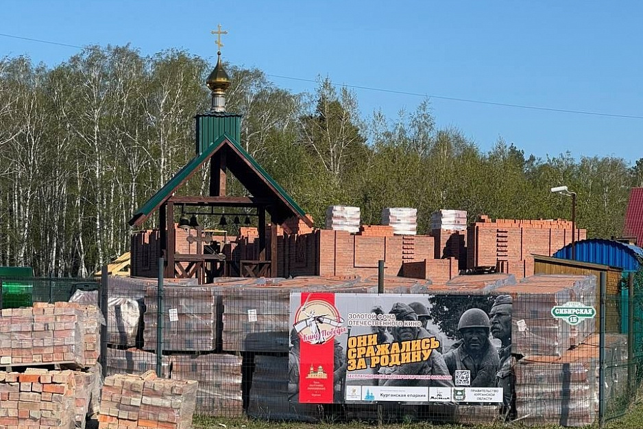 При курганском храме откроется летний кинотеатр патриотических фильмов