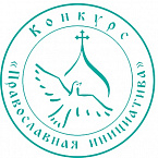 Александро-Невская гимназия реализует в Кургане проект по развитию традиционных видов спорта
