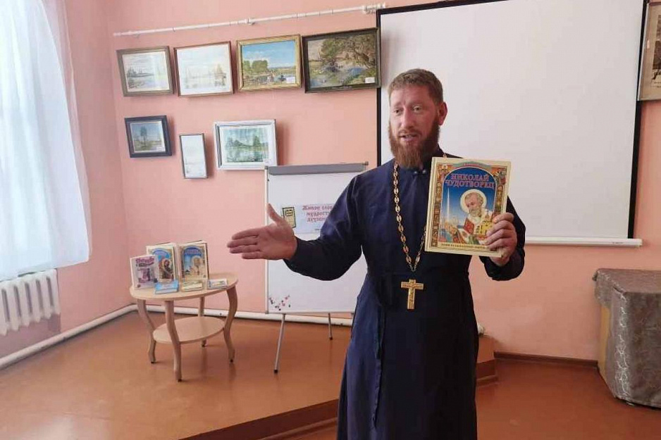  В селе Глядянском священники провели уроки в библиотеке