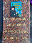 В Чимеевском монастыре прошла панихида на могиле первого игумена