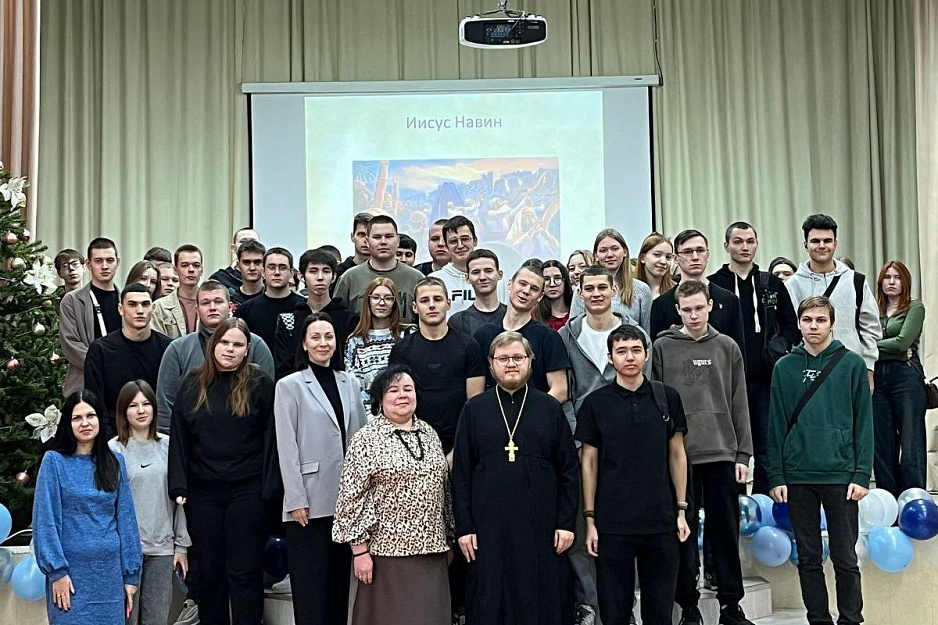 В Кургане священник рассказал студентам о молодых военачальниках Священной Истории