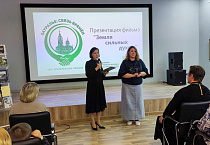 В Юговке прошла презентация фильма Курганской епархии о великих уроженцах шадринской  земли