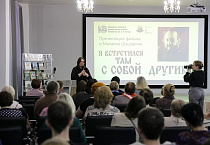 В Юговке прошла презентация фильма о курганском священнике – участнике СВО