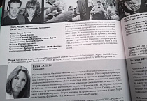 Фильм Курганской епархии о поэтессе Юлии Баитовой стал призером  кинофестиваля «Радонеж»