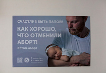 Молебная комната открылась в Курганской поликлинике №1