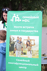 В Кургане члены СПЖ участвовали во втором фестивале семейного творчества