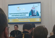 Курганский священник завершил обучение на курсах Общецерковной аспирантуры и докторантуры 