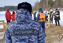 Сотрудники Росгвардии обеспечивали безопасность на Крещенских праздниках в Зауралье