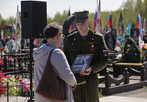 В Кургане состоялось погребение останков погибшего в 1941 году советского воина – деда секретаря Курганской епархии